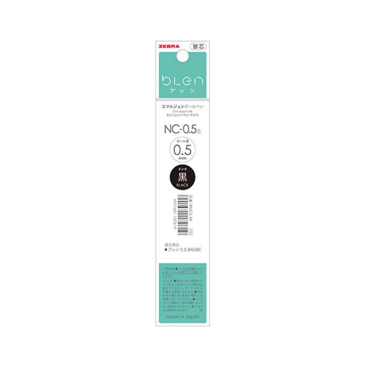 Zebra bLen Ballpoint Pen Refill NC-0.5,Black/Blue/Red Ink,5 Pack 5 Black