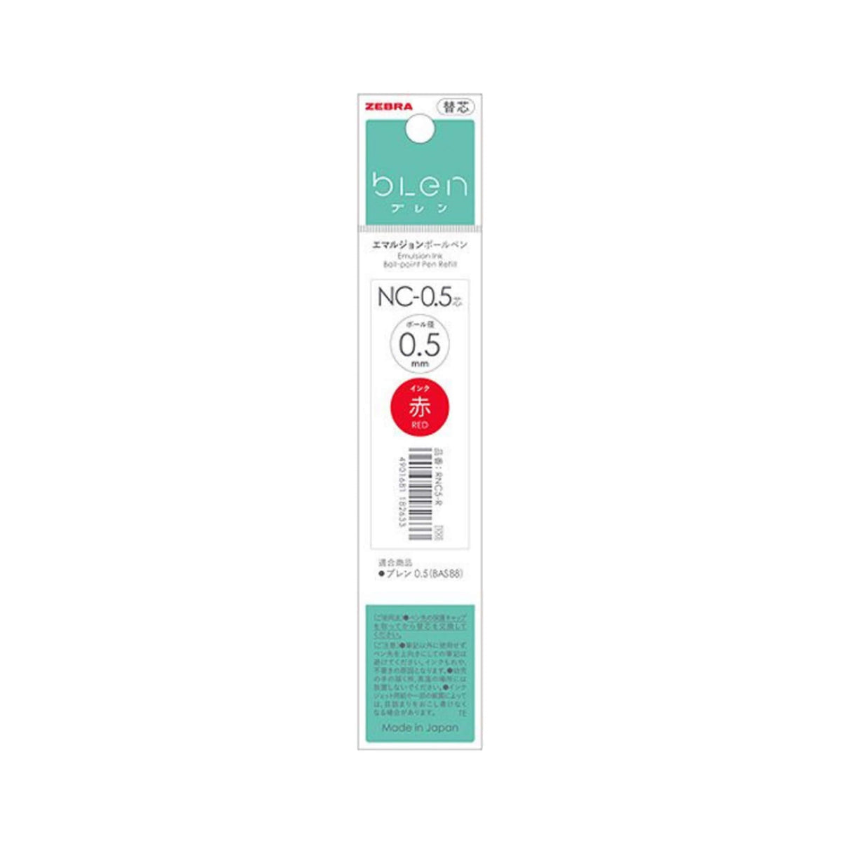 Zebra bLen Ballpoint Pen Refill NC-0.5,Black/Blue/Red Ink,5 Pack 5 Red
