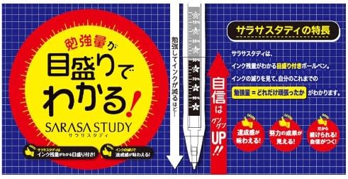 Zebra JJM88 Sarasa Study Stylo à bille gel 0,5 Noir 10 pièces